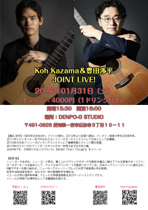 kohkazamaのコピー